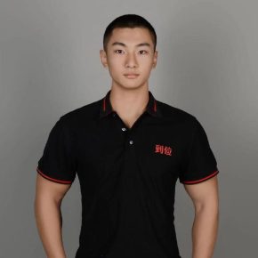 高北辰 上海 24岁 175cm 77kg