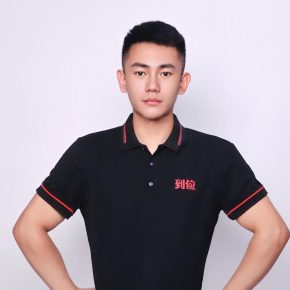 邹雪桐 上海 25岁 178cm 63kg