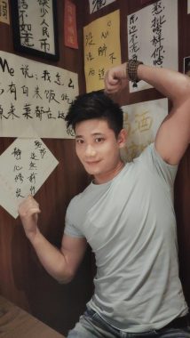 金超超 上海 36岁 176cm 70kg