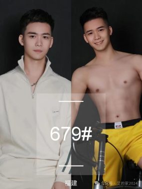 阿訇 上海 26岁 175cm 60kg