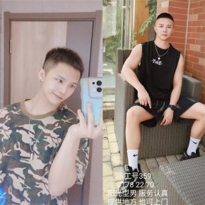 359 上海 23岁 178cm 70kg
