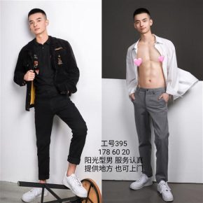 395 上海 21岁 178cm 60kg