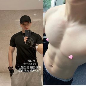 639 上海 28岁 180cm 75kg