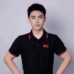 乐光辉 上海 32岁 172cm 53kg
