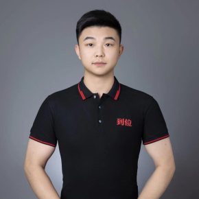 徐志博 上海 22岁 183cm 62kg