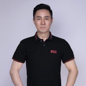 郭标 上海 41岁 173cm 68kg
