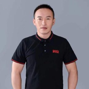 王新东 上海 47岁 173cm 75kg