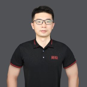 雒业廷 上海 38岁 183cm 85kg