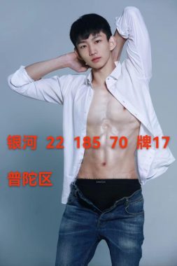 银河 上海 23岁 185cm 70kg