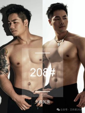 安仁 上海 29岁 178cm 70kg