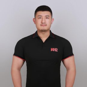 ※※※ 上海 34岁 184cm 100kg