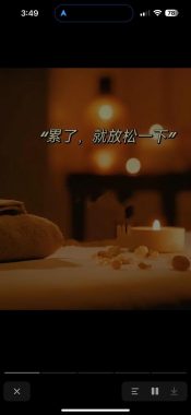 闫俊轩 北京 34岁 173cm 75kg
