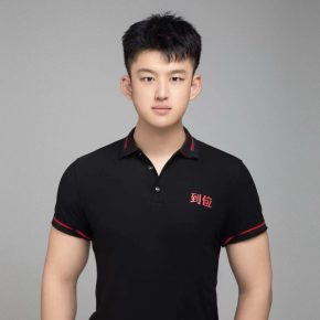 郭首言 北京 24岁 183cm 80kg