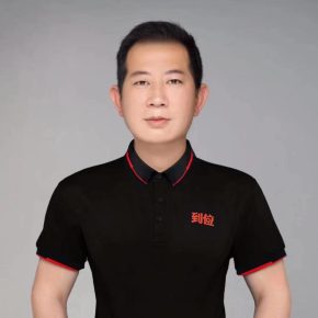 税年福 北京 43岁 173cm 72kg