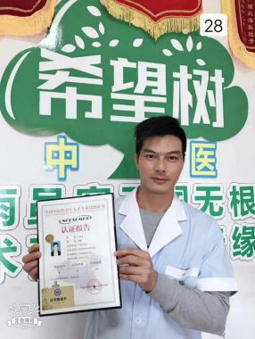 刘美含 北京 39岁 179cm 68kg