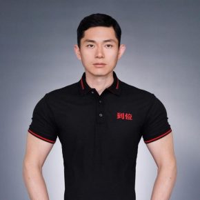 王保乐 北京 44岁 172cm 59kg