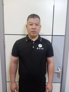 周存光 北京 55岁 172cm 90kg