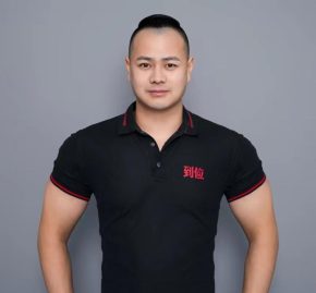 潘金友 北京 40岁 177cm 70kg