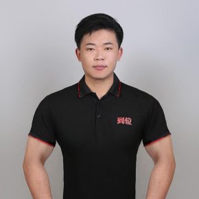 王奎 北京 29岁 176cm 67kg