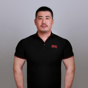 段成成 北京 37岁 180cm 100kg