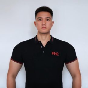 王研博 北京 23岁 180cm 63kg