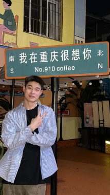 向洪涛 重庆 26岁 178cm 62kg