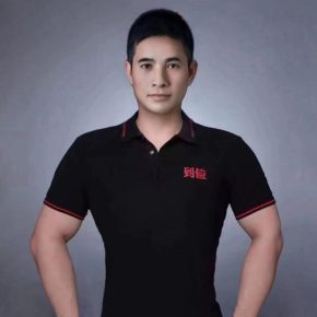 郭承翔 绍兴 52岁 170cm 60kg