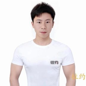 张浩 金华 29岁 172cm 65kg