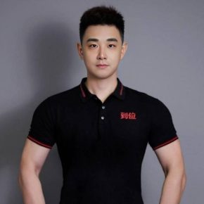 彭思杰 重庆 32岁 182cm 65kg