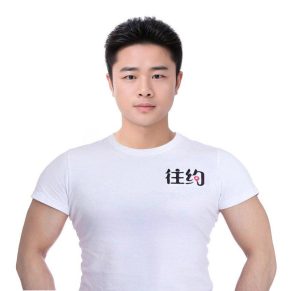 喻志方 嘉兴 38岁 170cm 78kg