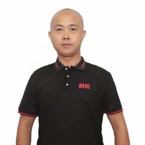 周金京 重庆 41岁 172cm 66kg