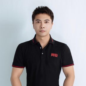 徐正 杭州 35岁