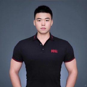 常成金 杭州 29岁 171cm 68kg