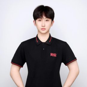 李昊融 杭州 23岁 182cm 63kg