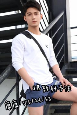 康康 广州 25岁 176cm 63kg