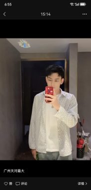 DT5709 广州 23岁 175cm 64kg