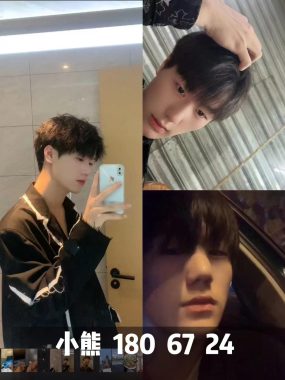 小熊 广州 25岁 180cm 67kg