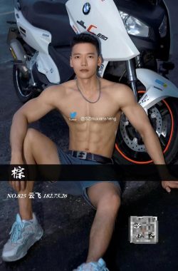 云飞 广州 27岁 182cm 75kg