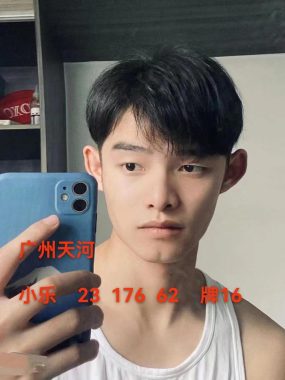 小乐 广州 24岁 176cm 62kg