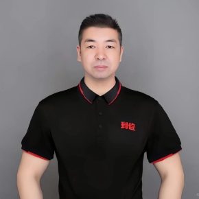 王恩吉 东莞 52岁 176cm 78kg