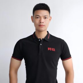 齐中语 东莞 41岁 173cm 65kg