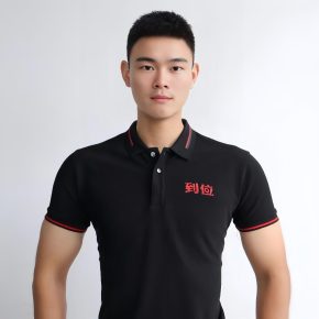 肖鑫 东莞 28岁 172cm 66kg