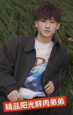 小麦 东莞 19岁 177cm 65kg