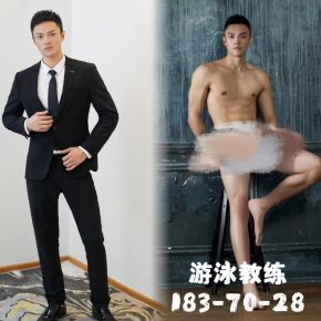 大咖 珠海 29岁 183cm 70kg