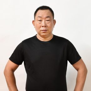 袁春亮 珠海 51岁 176cm 79kg