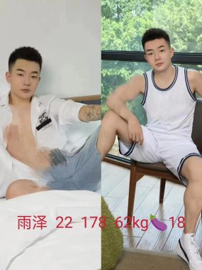 雨泽 珠海 23岁 178cm 62kg
