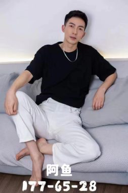 阿鱼 珠海