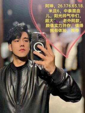 阿坤 珠海 19岁 176cm 65kg