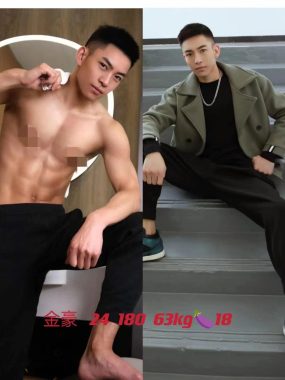 金豪 珠海 25岁 180cm 63kg