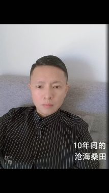 陈金刚 惠州 55岁 175cm 70kg
